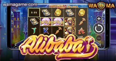 สล็อต Alibaba RSG Luxy99