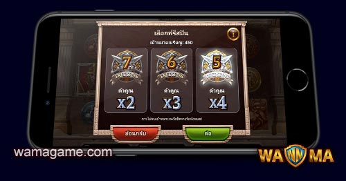 สล็อต Champions of Rome YGG Luxy99