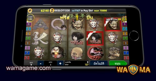 สล็อต The Youkai Club King168