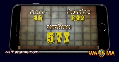 สล็อต The Youkai Club King168