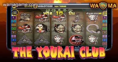 สล็อต The Youkai Club King168