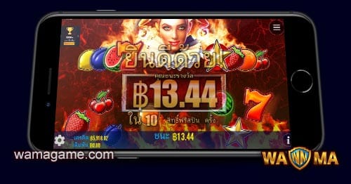 สล็อต Hot To Burn Extream pragmatic play Luxy99