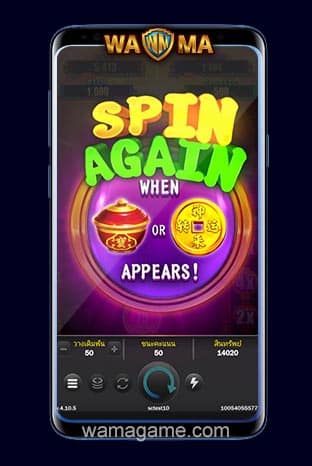 สล็อต Buddha Spin WamaGame