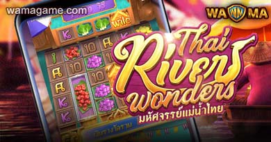 สล็อต Thai River Wonders PG Slot